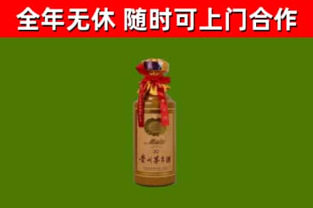 河口回收茅台价格