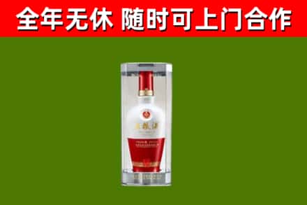 河口回收五粮液行情