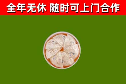 河口回收燕窝价格