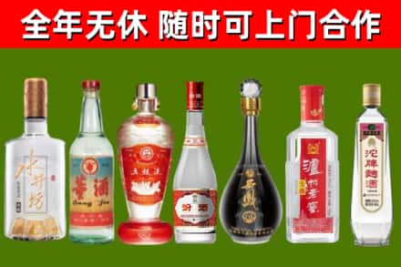 河口回收老酒价格