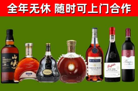 河口回收红酒