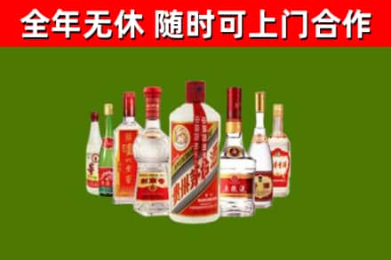 河口烟酒回收八大名酒.jpg