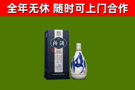 河口烟酒回收汾酒.jpg