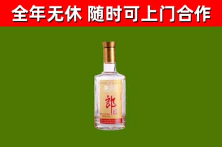 河口烟酒回收光瓶郎酒.jpg