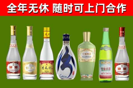 河口烟酒回收汾酒系列.jpg