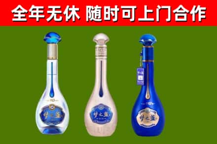 河口烟酒回收梦之蓝系列.jpg
