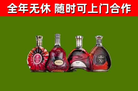 河口烟酒回收洋酒.jpg