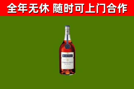 河口烟酒回收马爹利蓝带洋酒.jpg