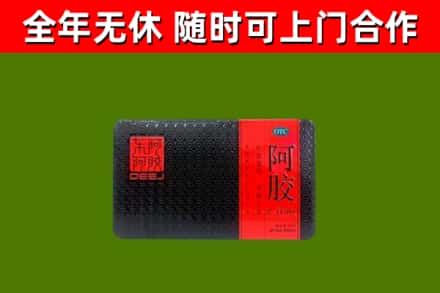 河口烟酒回收阿胶.jpg
