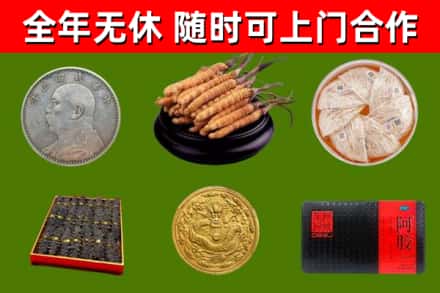 河口烟酒回收名贵礼品.jpg